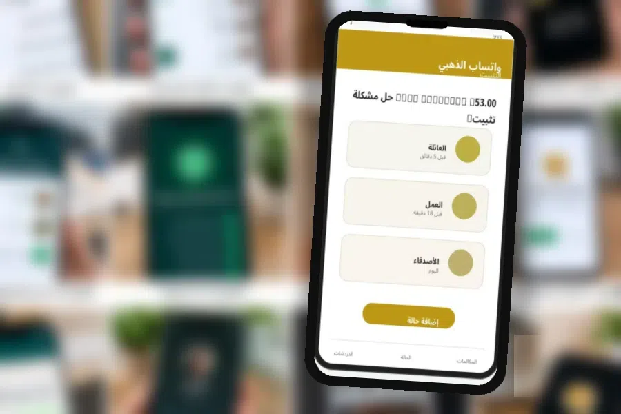 الخصوصية والأمان