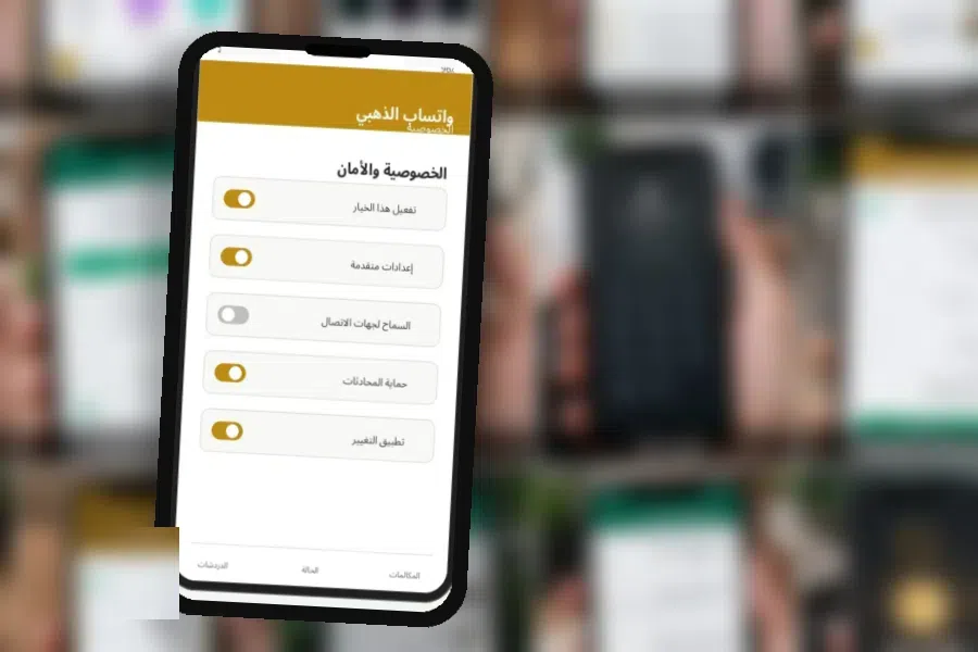 قبل أن تبدأ