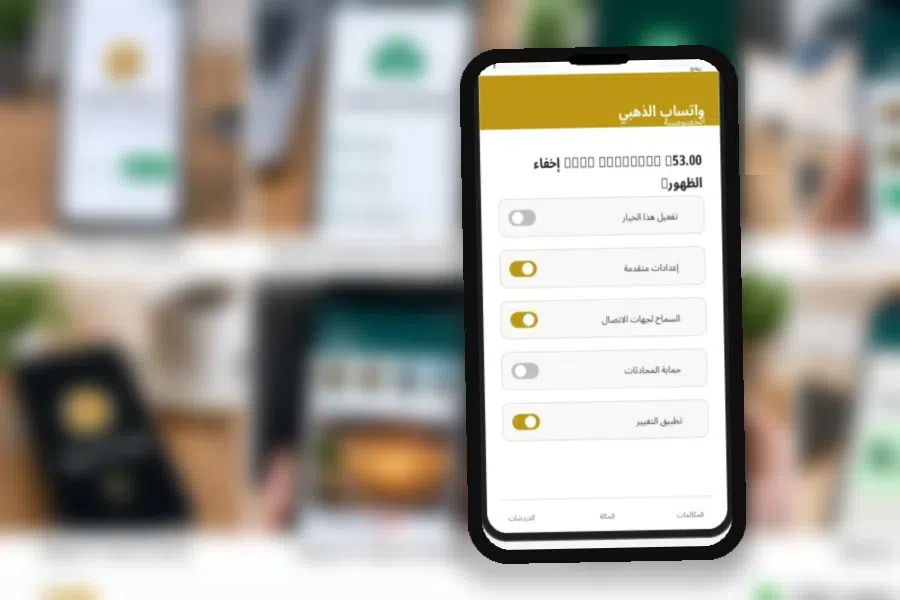 قبل أن تبدأ