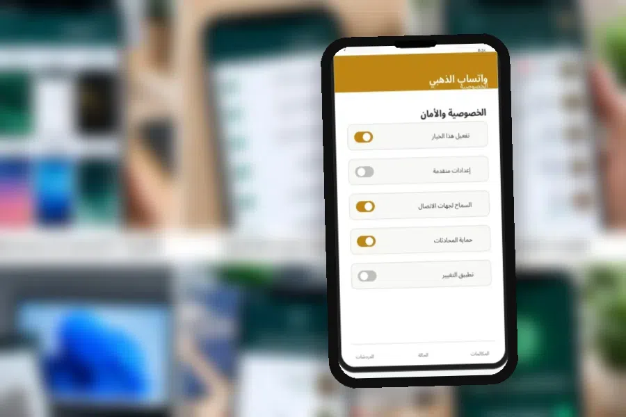 قبل أن تبدأ