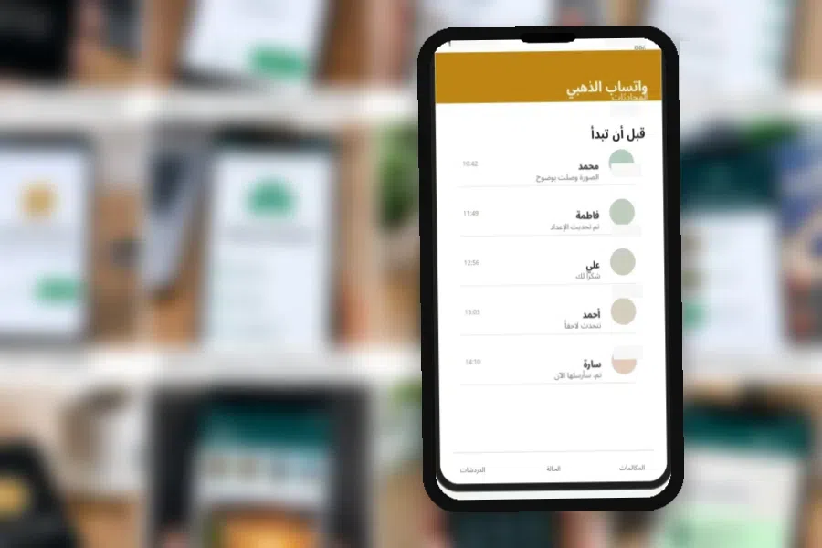 الإعدادات التي تستحق المراجعة
