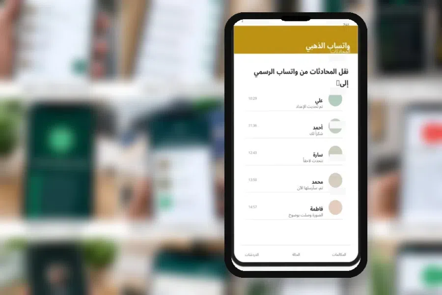 قبل أن تبدأ