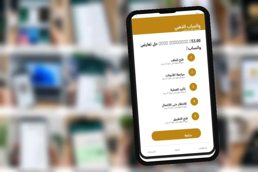 الخصوصية والأمان