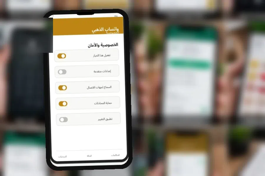 قبل أن تبدأ