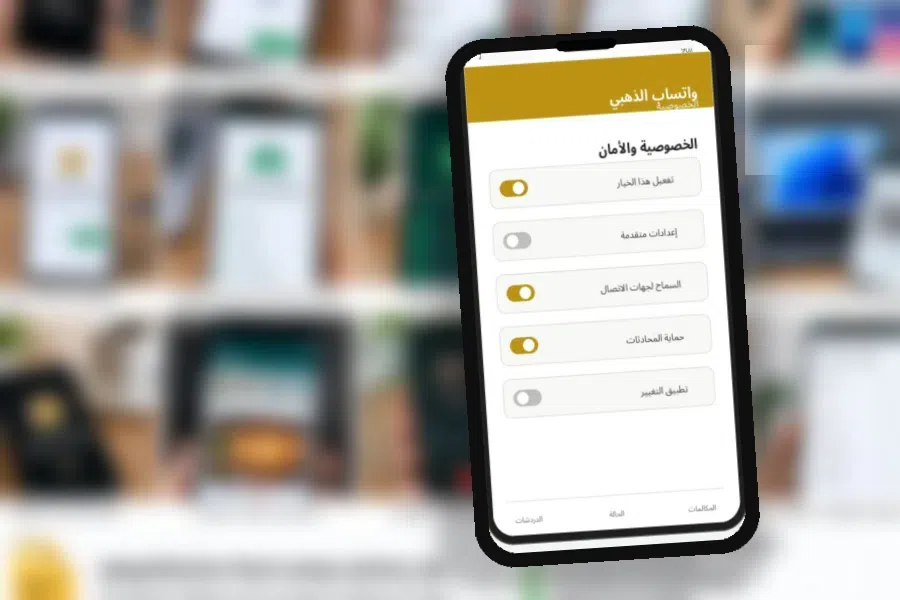 قبل أن تبدأ