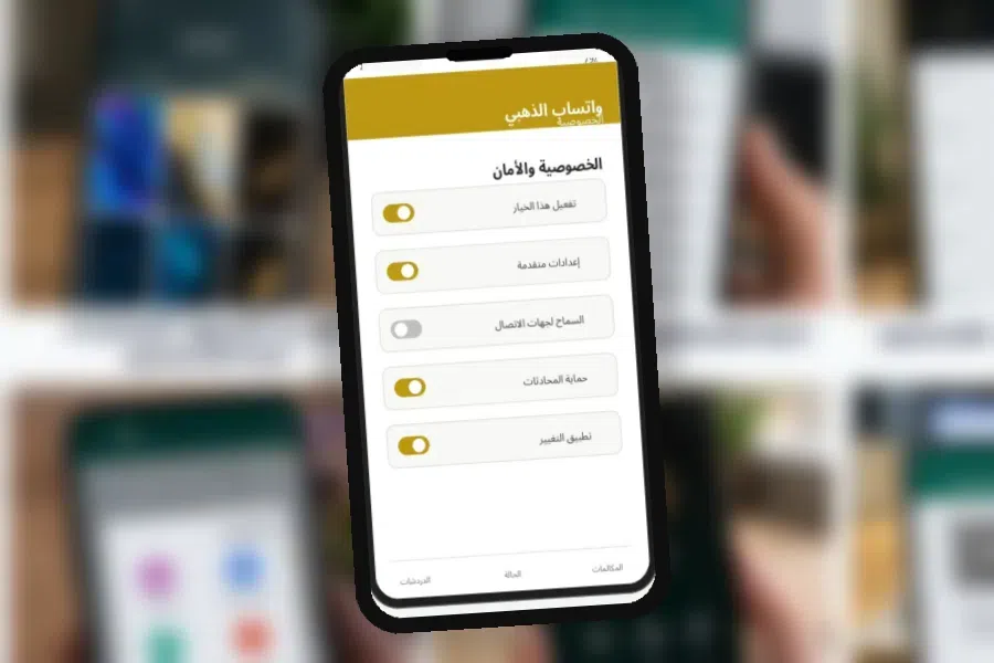قبل أن تبدأ
