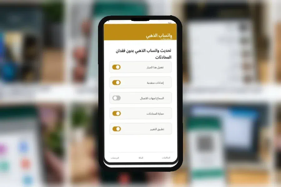 الخصوصية والأمان