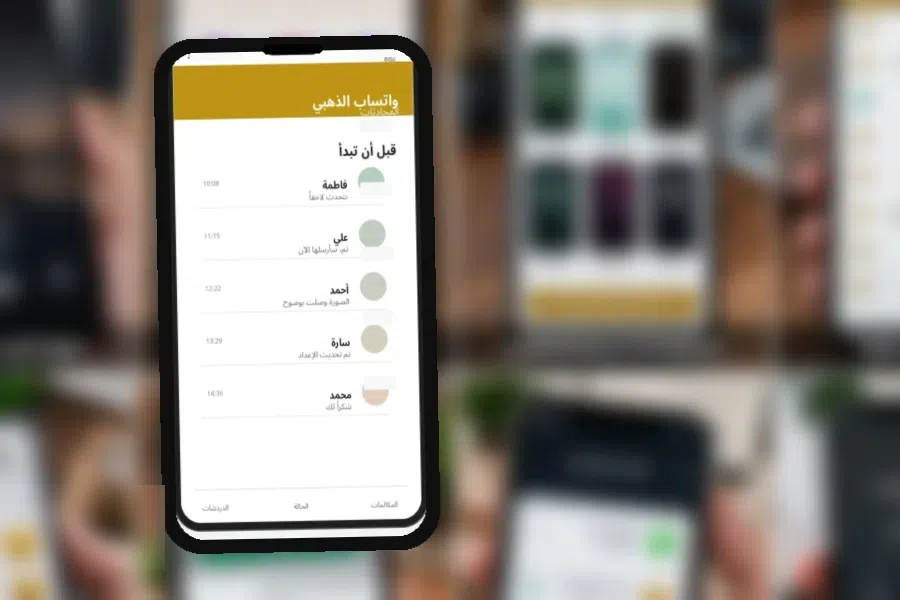 الخصوصية والأمان