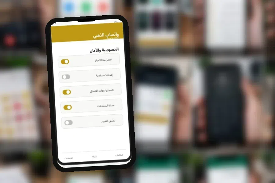 قبل أن تبدأ