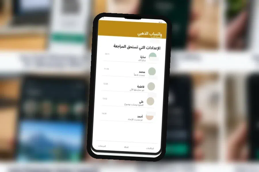 الخصوصية والأمان