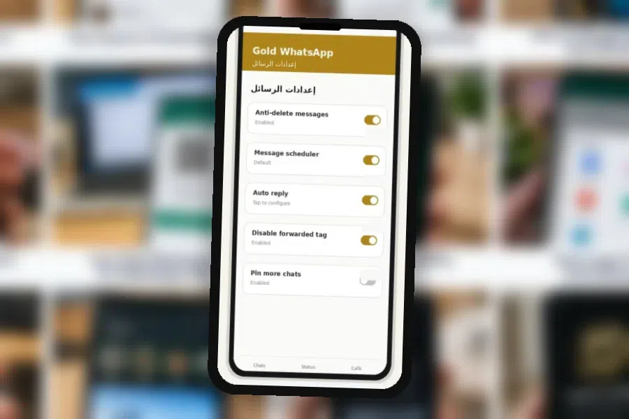 قبل أن تبدأ