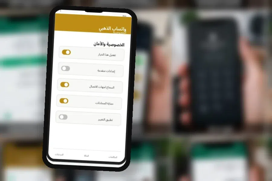 قبل أن تبدأ