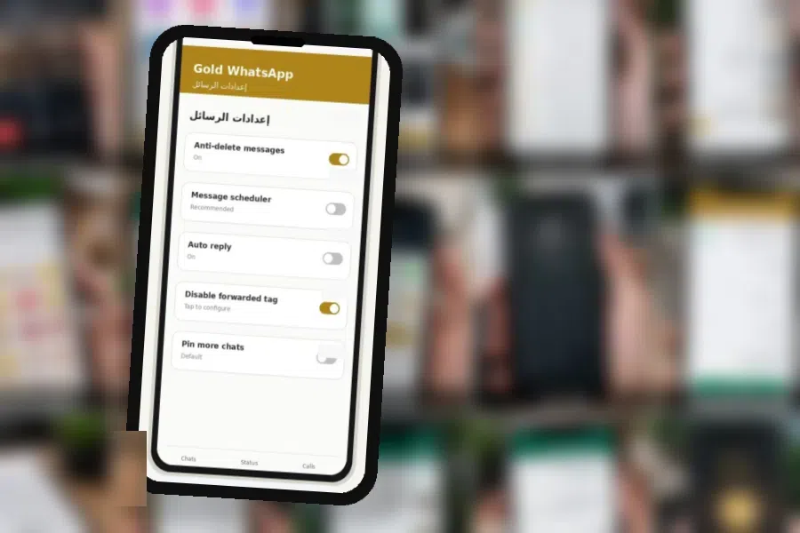 الخصوصية والأمان