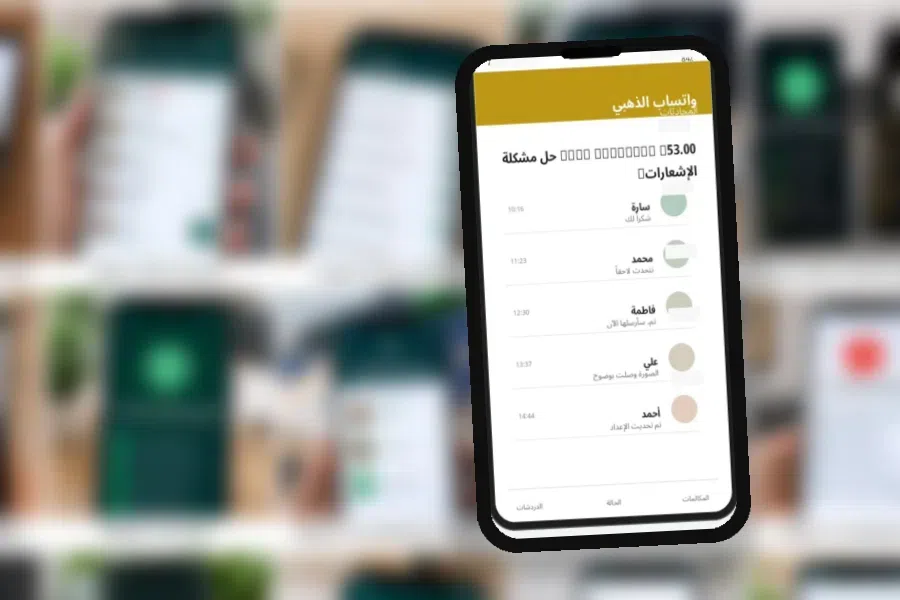 الخصوصية والأمان