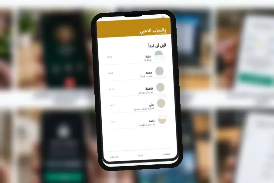 قبل أن تبدأ