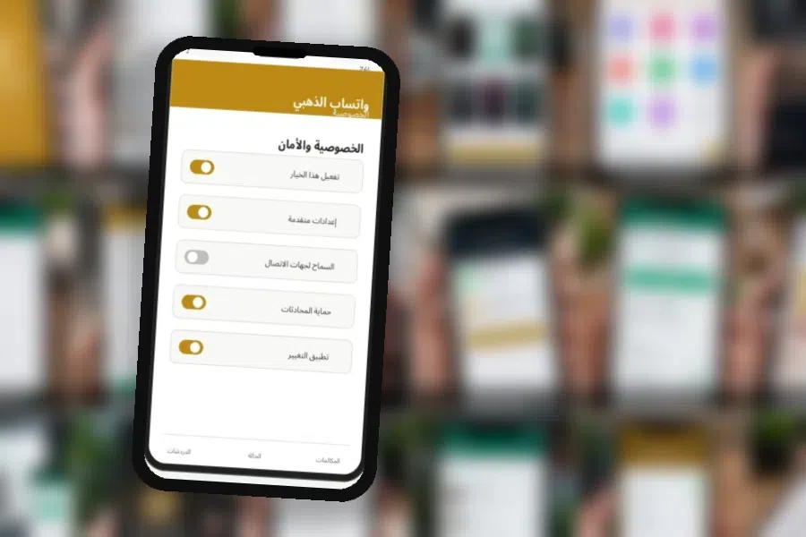 قبل أن تبدأ