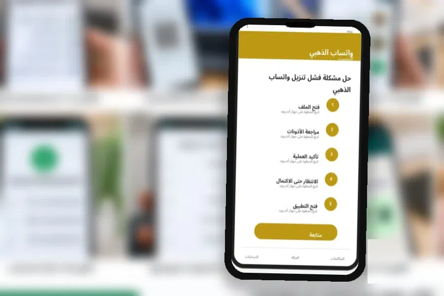 الخصوصية والأمان