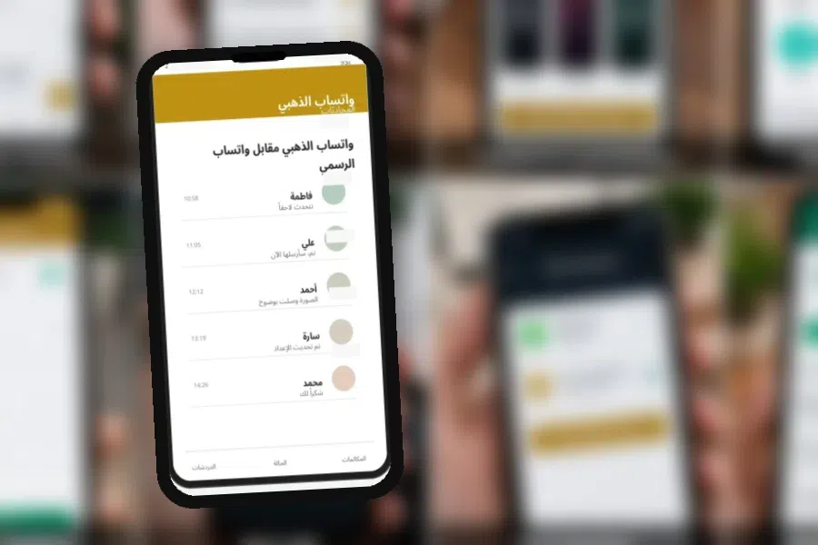 الخصوصية والأمان