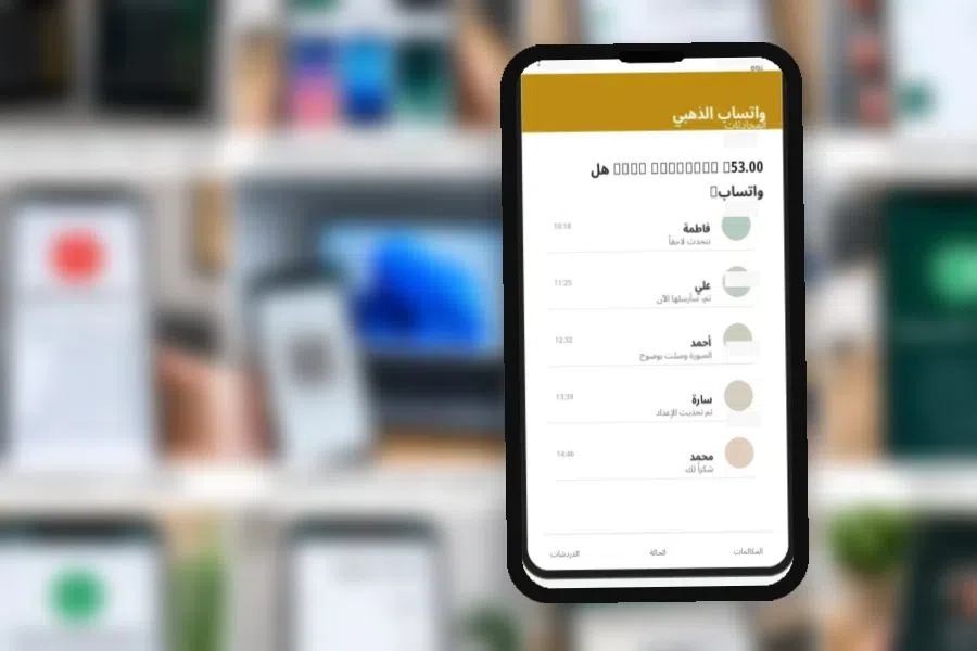 الخصوصية والأمان
