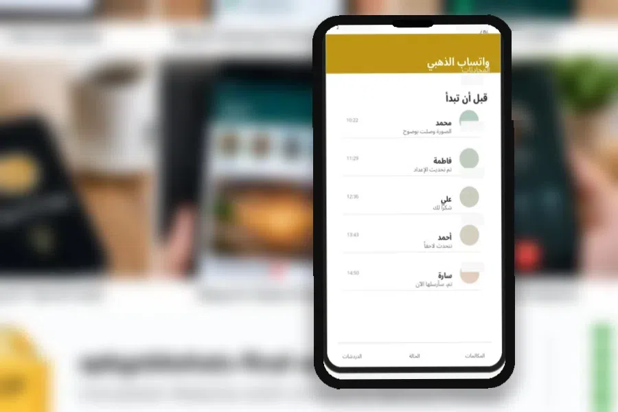 الخصوصية والأمان
