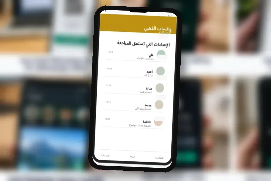 الخصوصية والأمان