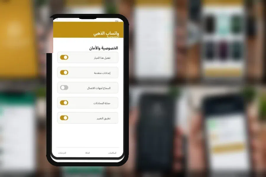 قبل أن تبدأ