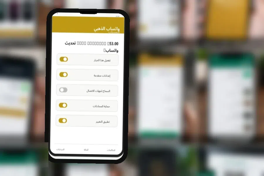 الخصوصية والأمان