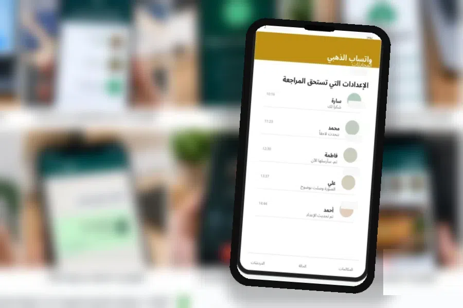 قبل أن تبدأ