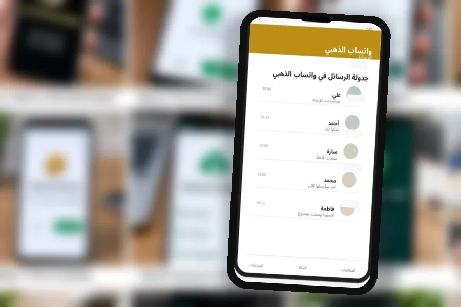 قبل أن تبدأ