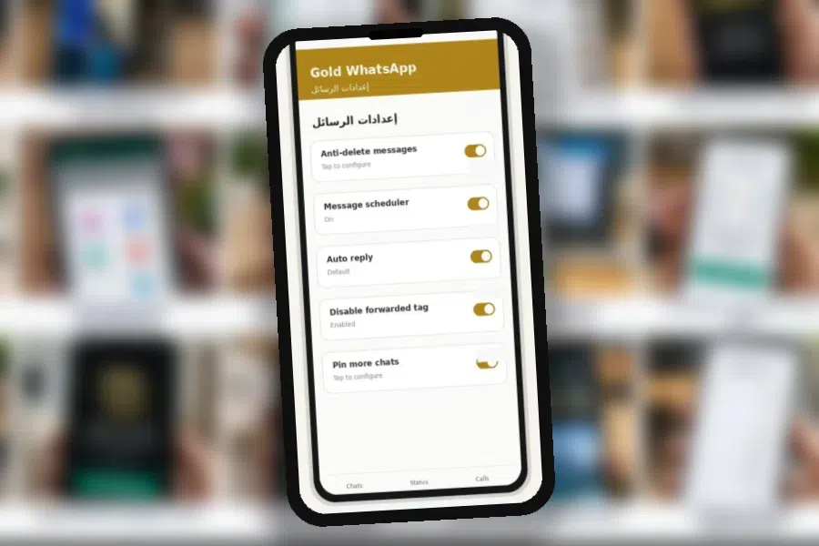 قبل أن تبدأ