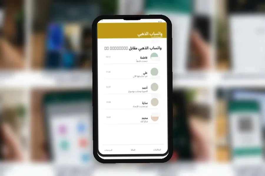 الخصوصية والأمان