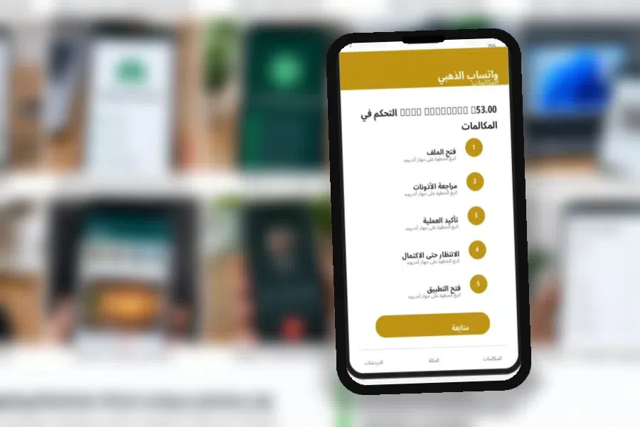 الخصوصية والأمان
