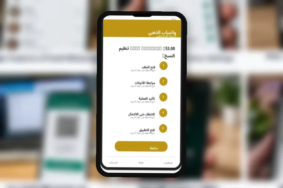 الخصوصية والأمان