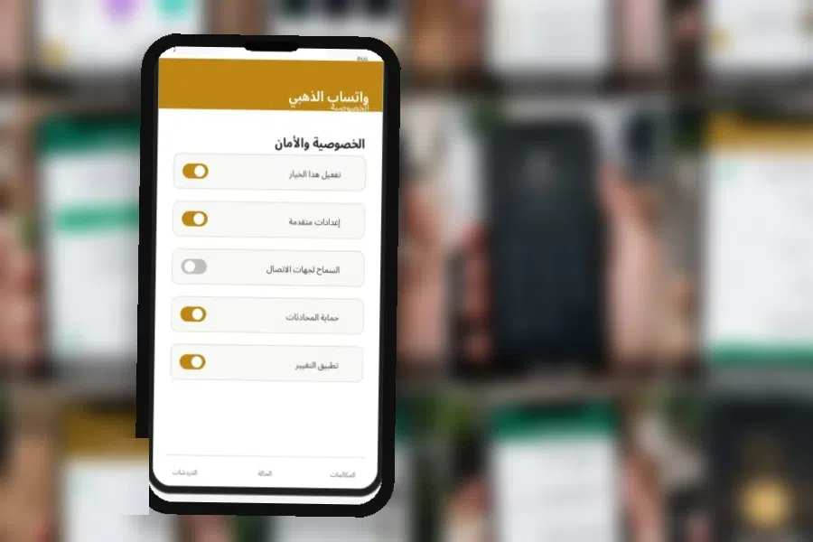قبل أن تبدأ