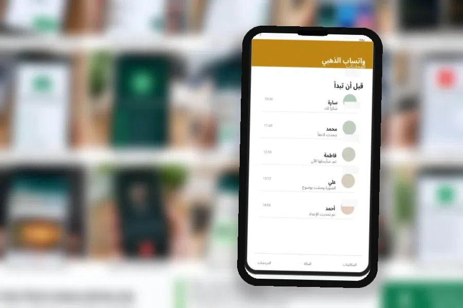 الخصوصية والأمان