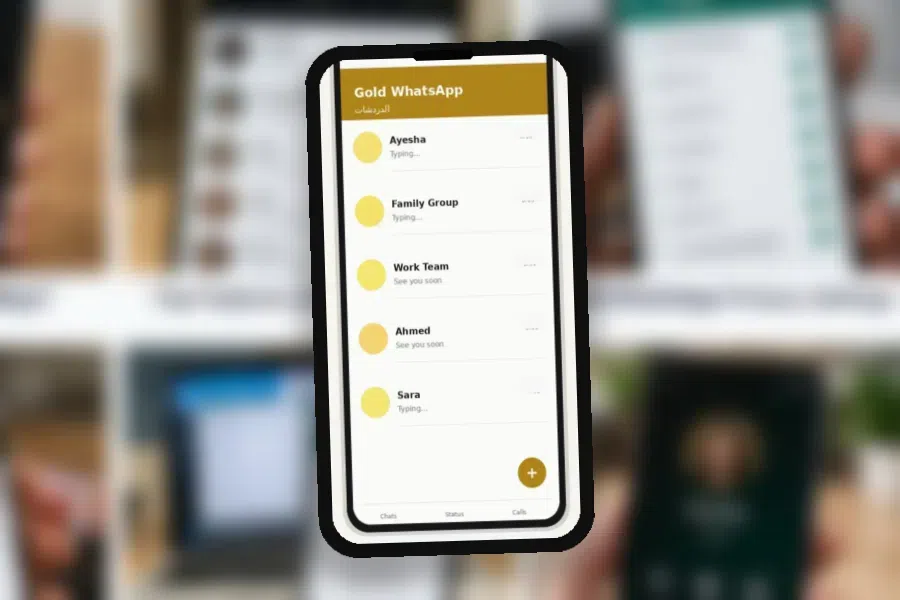 Gold WhatsApp V53.00 الرجوع من واتساب الذهبي إلى الرسمي