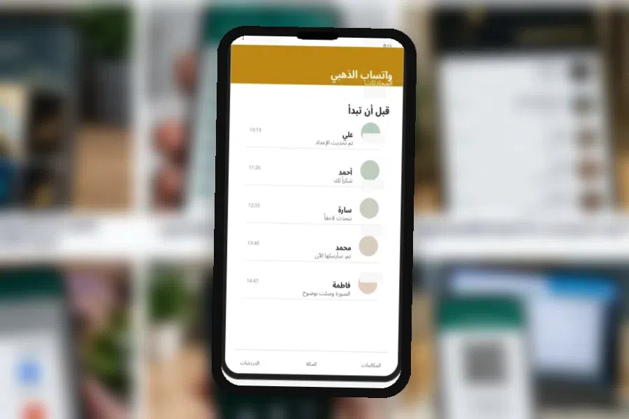 الإعدادات التي تستحق المراجعة