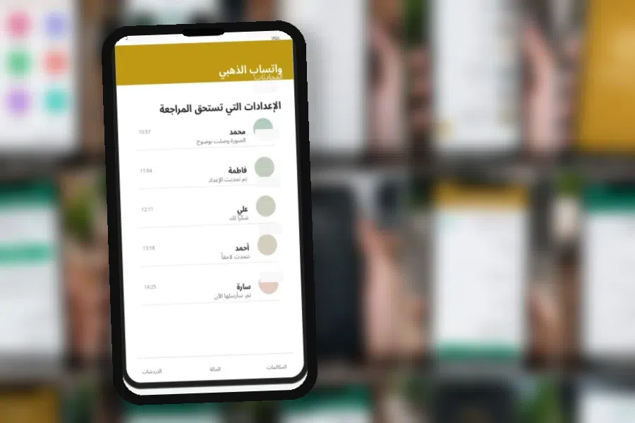 الخصوصية والأمان