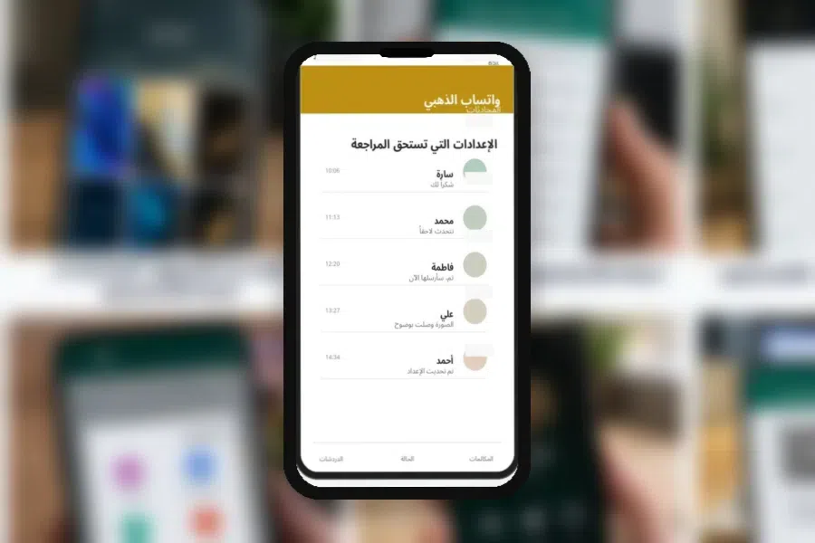 قبل أن تبدأ