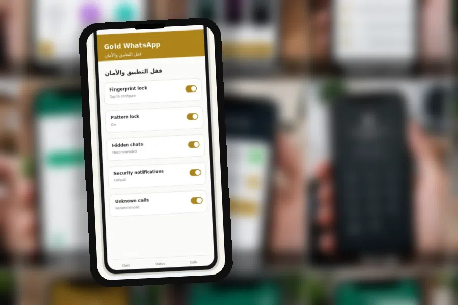 واتساب الذهبي ضد الحظر: ما الذي يجب معرفته