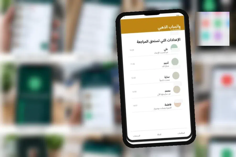 حل مشكلة الشاشة السوداء