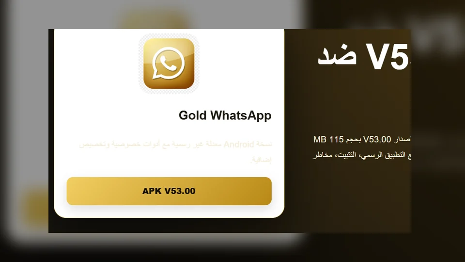 الخصوصية والأمان